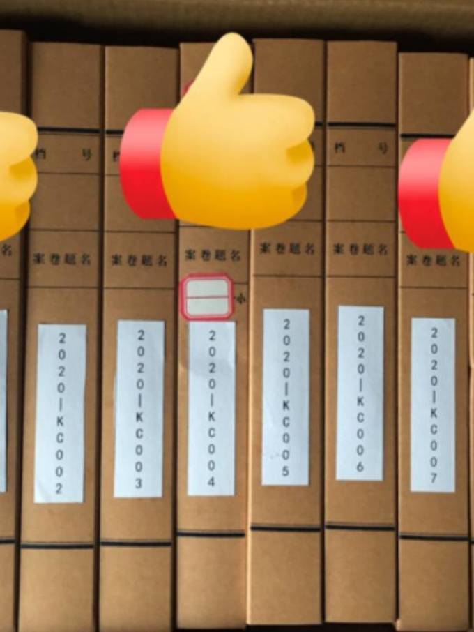 齐晨文件夹