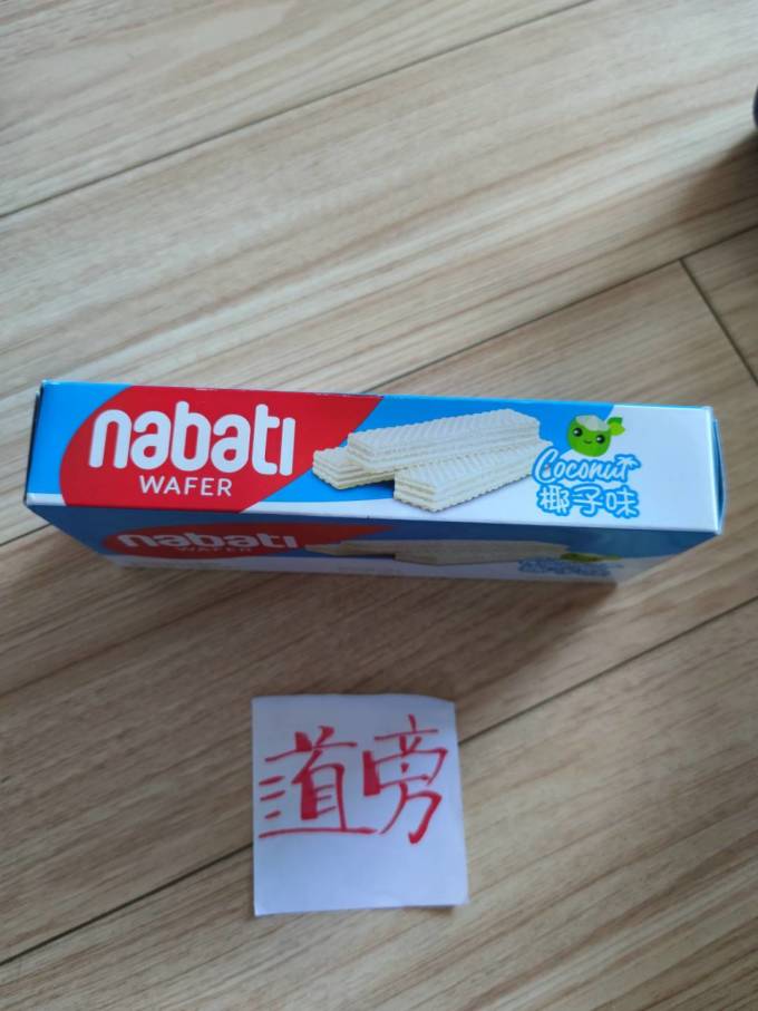 纳宝帝膨化食品