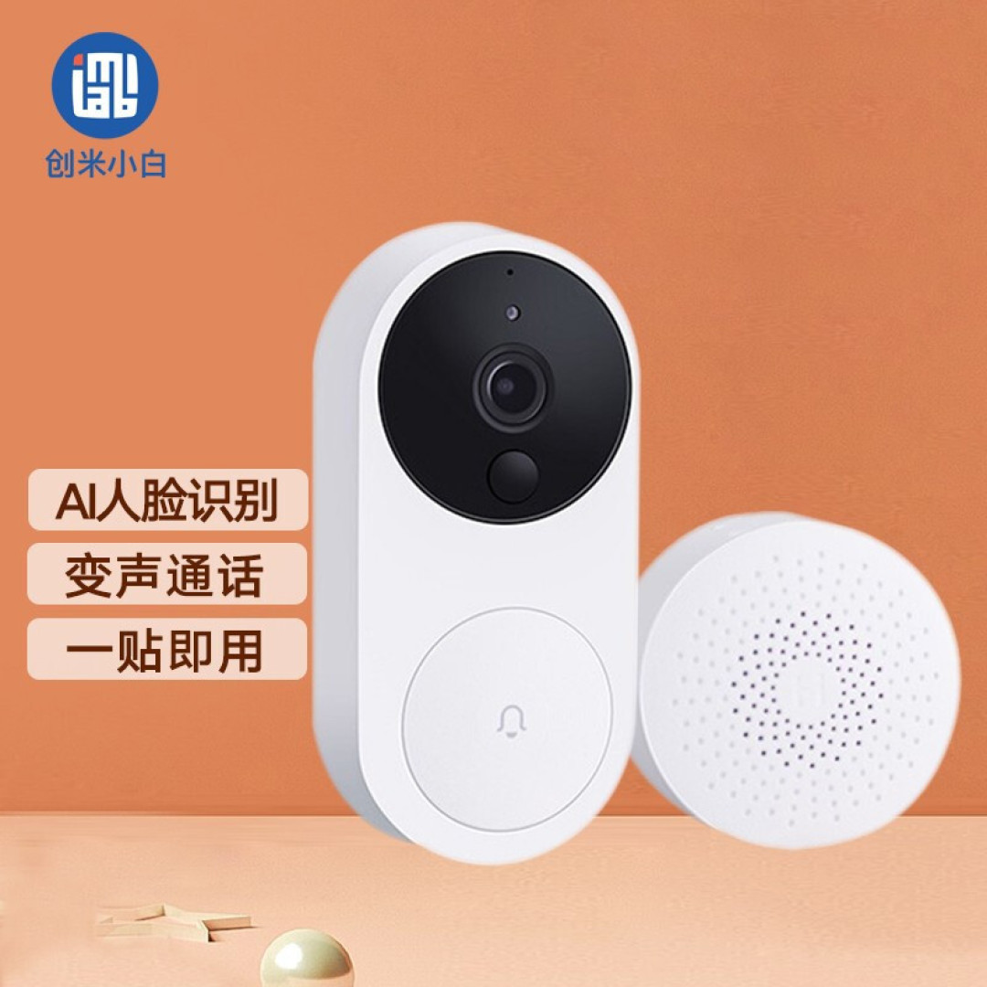 拆解 小白可视门铃D1 聊聊优缺点
