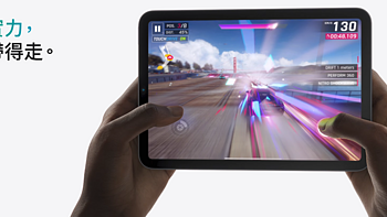 iPad Mini 6 便携娱乐最强神器！