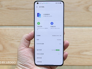 OPPO Find X3 Pro摄影师图