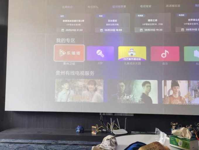 米家投影仪