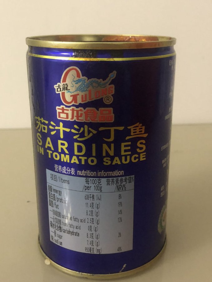 古龍肉类罐头