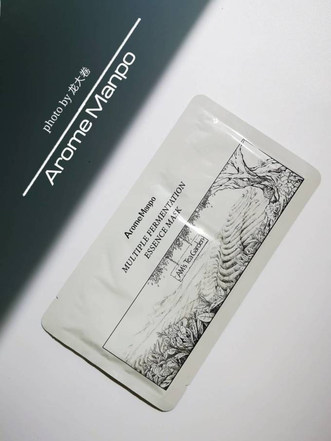 馥郁满铺面膜贴
