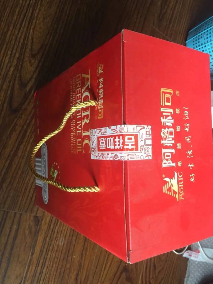 阿格利司橄榄油