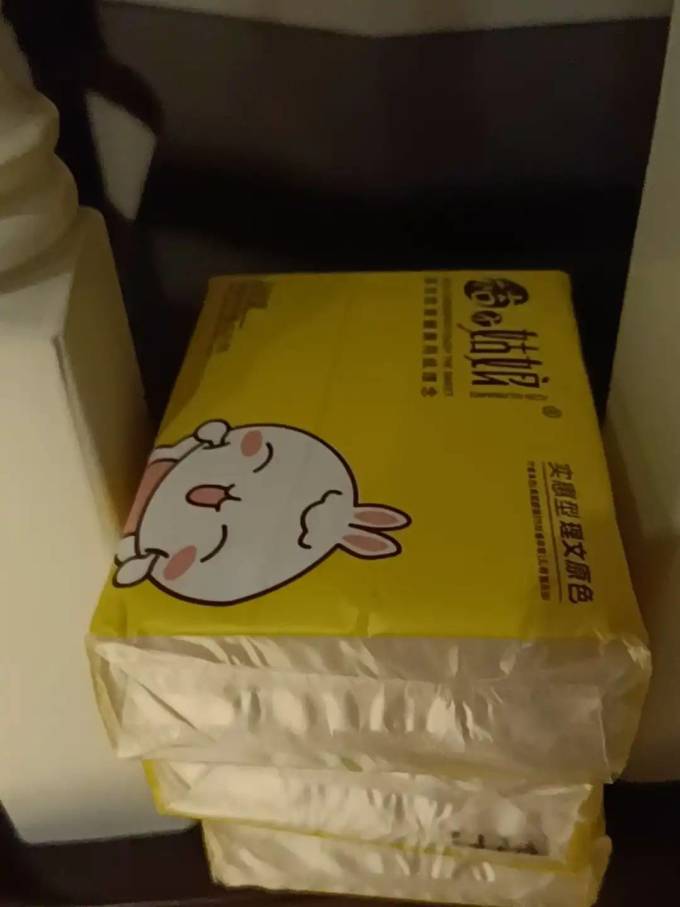 桔子姑娘纸品湿巾