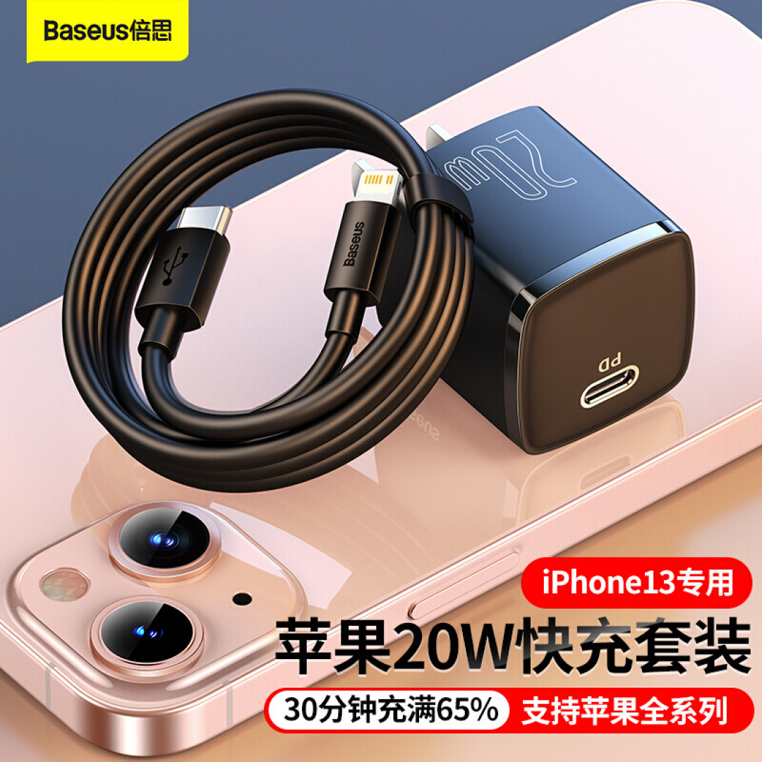 十三果然香,第一时间入手iPhone 13,这些周边配件值得推荐
