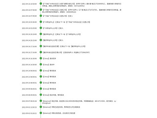 自由4代  中环转运标准线稳定，6天清关