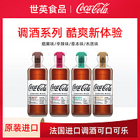原装进口CocaCola复古版可乐调酒师碳酸饮料汽水鸡尾酒伴侣12瓶