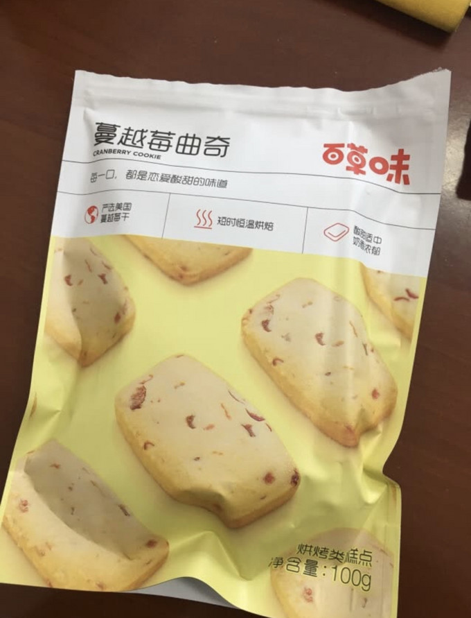 百草味饼干