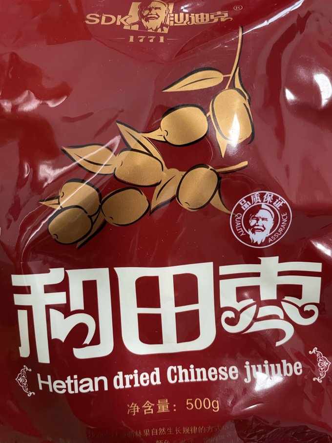 味正品蜜饯果脯