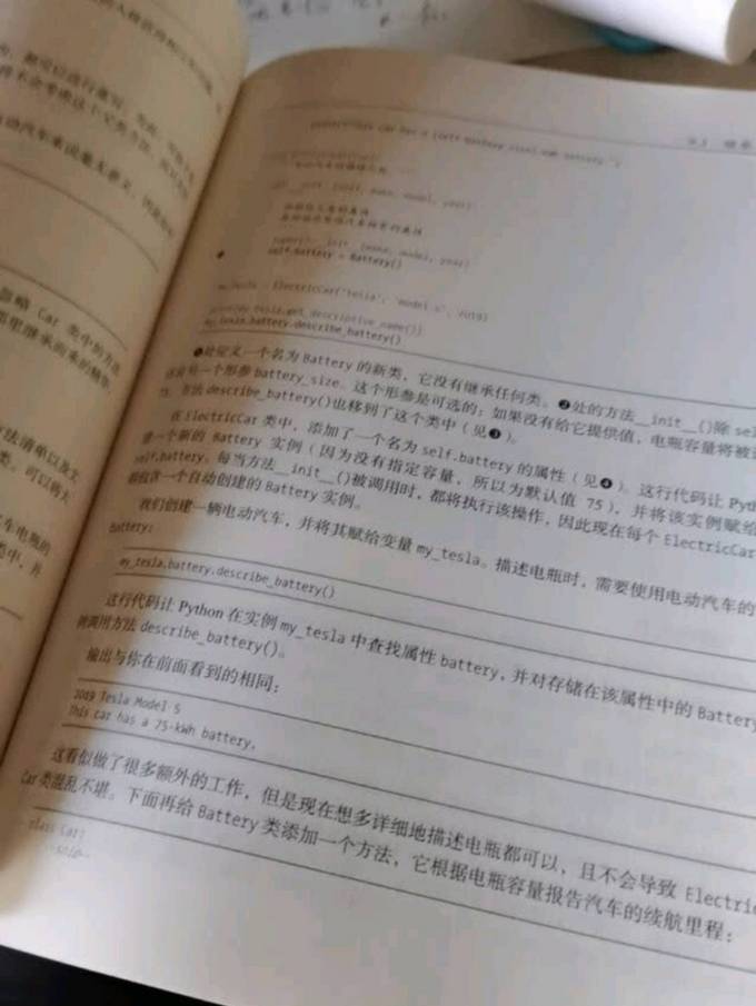 人民邮电出版社生活教育
