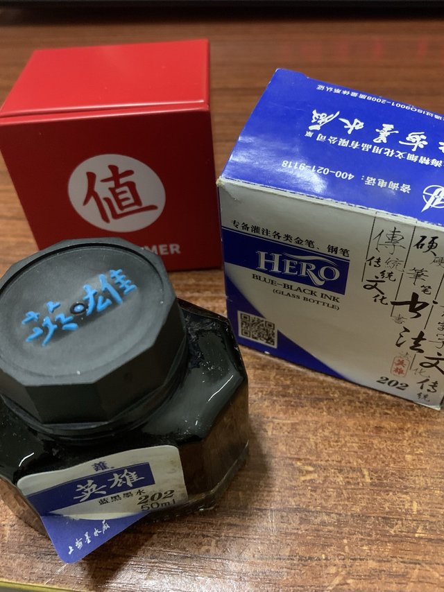 揭开尘封的记忆国民钢笔专属的英雄牌墨水