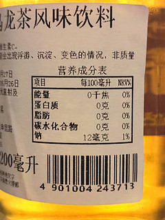 ​Asahi的啤酒都喝过，乌龙茶喝过吗？