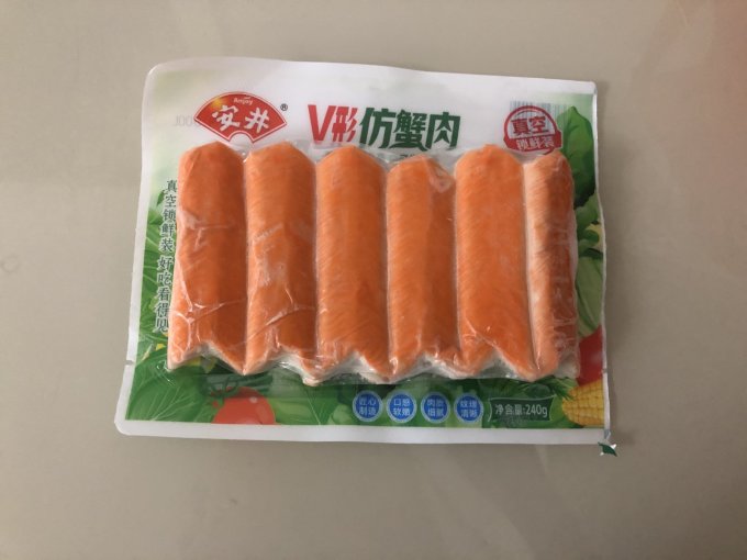 方便食品