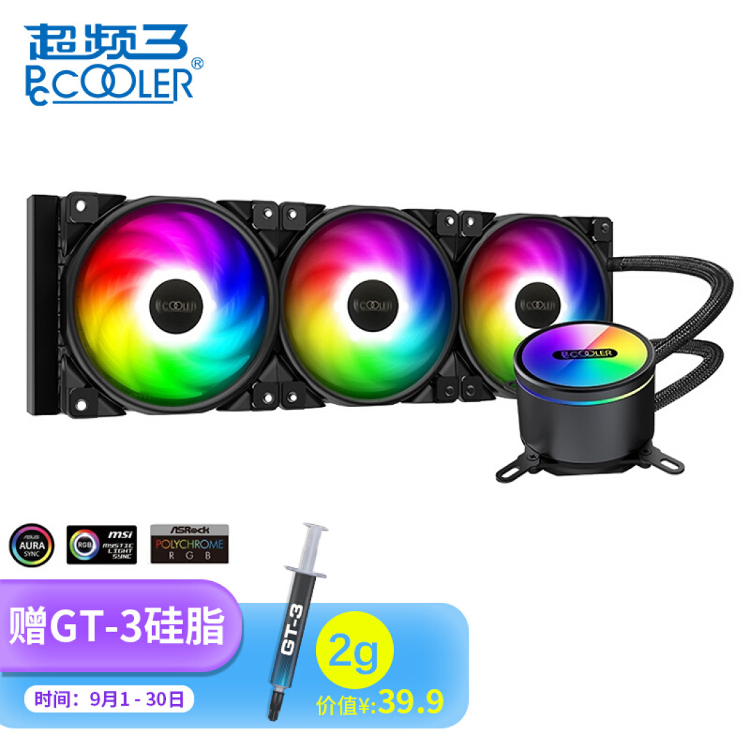 内外兼修,能文能武 - 2021年9月游戏/生产力PC桌面搭建案例