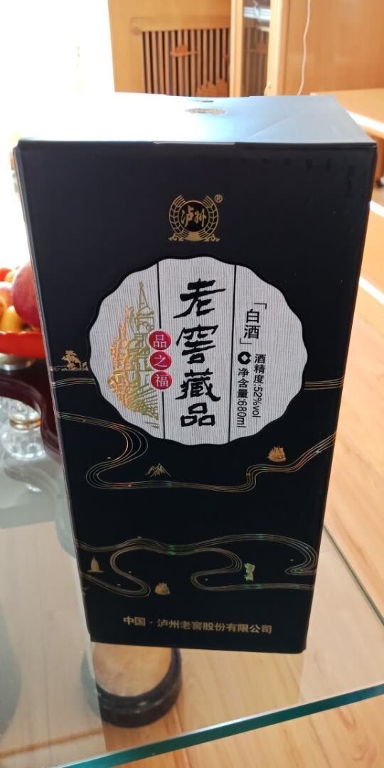 泸州老窖藏品品之福图片