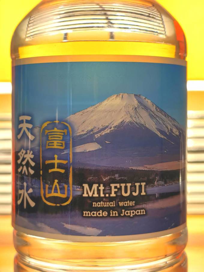 富士山饮用水