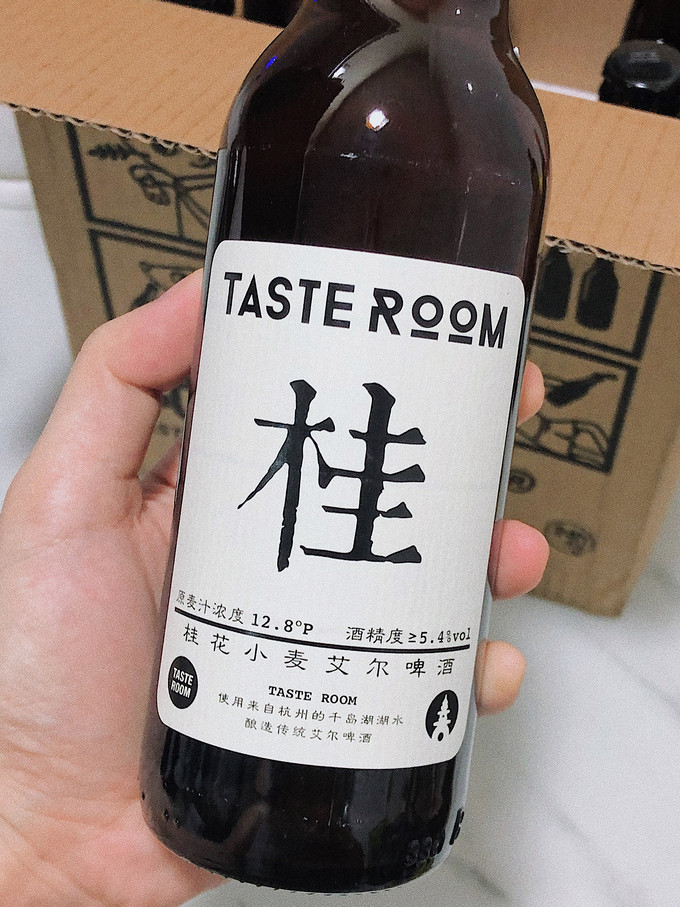 风味屋啤酒