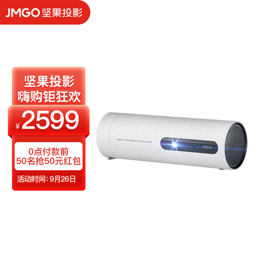 2021哪款微投值得买:三款2000-3000元档主流LED投影横向评测