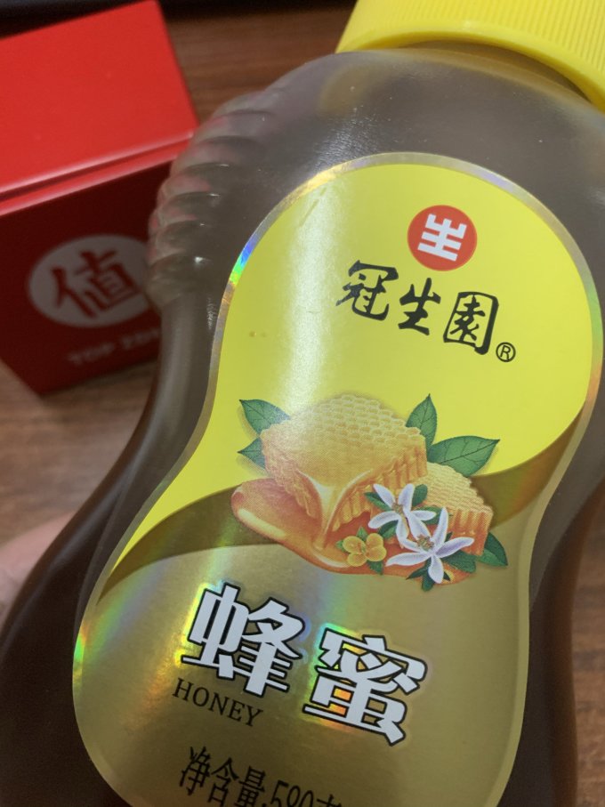 冠生园蜂蜜