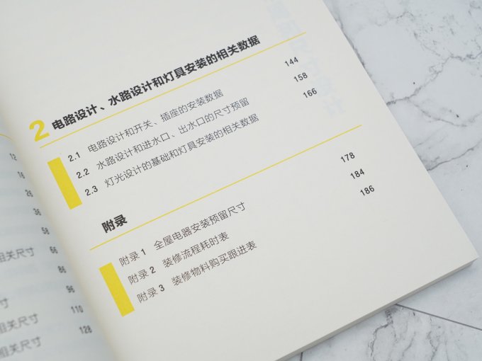 江苏科学技术出版社工具书