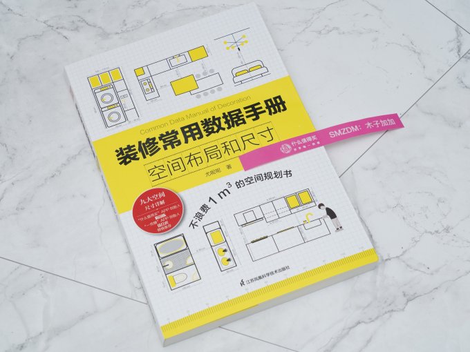 江苏科学技术出版社工具书