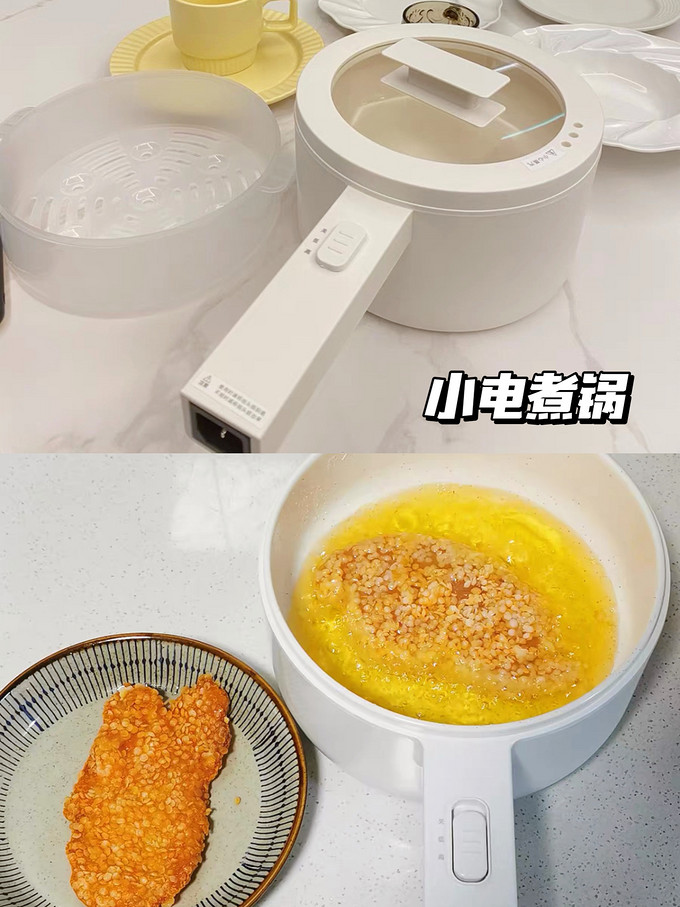 其他生活电器