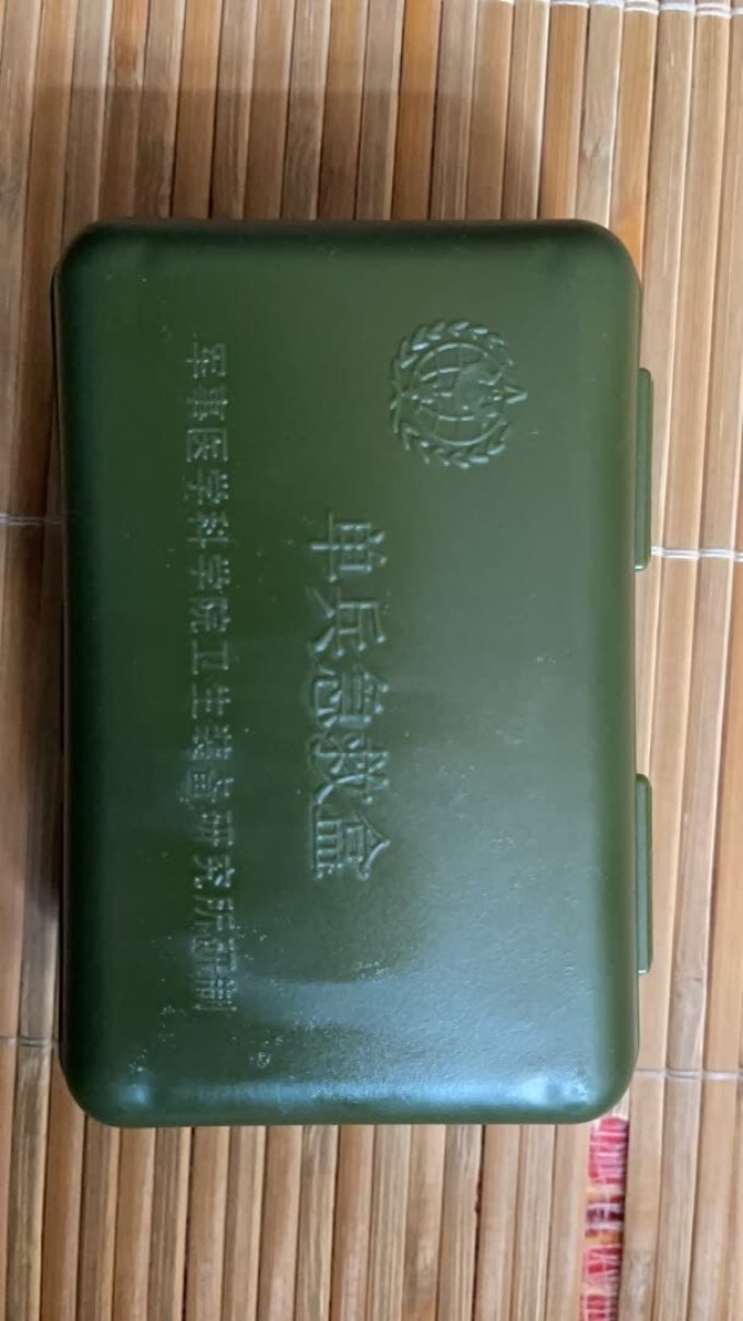 兵行天下急救包