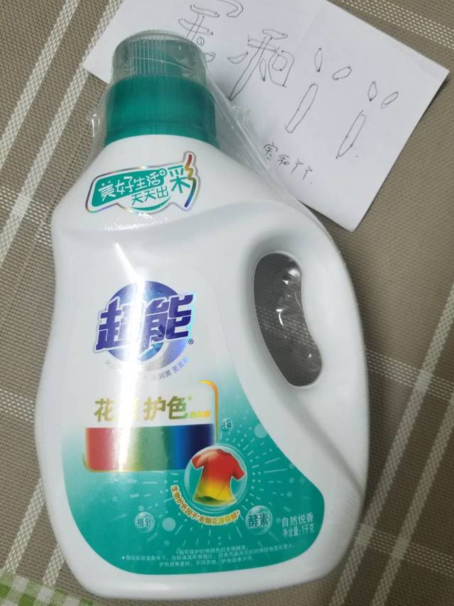 随心所欲洗衣服