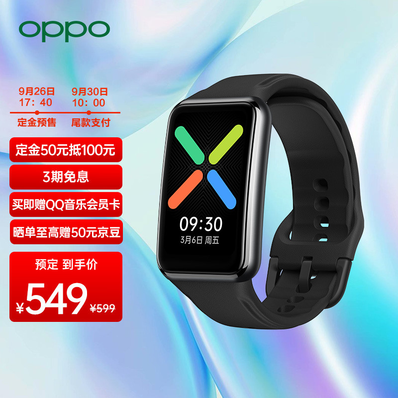 OPPO Watch Free 智能手表发布：全场景睡眠检测，专为改善睡眠打造