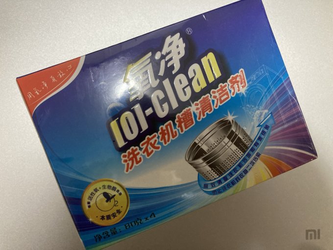 氧净洗衣机槽清洁剂
