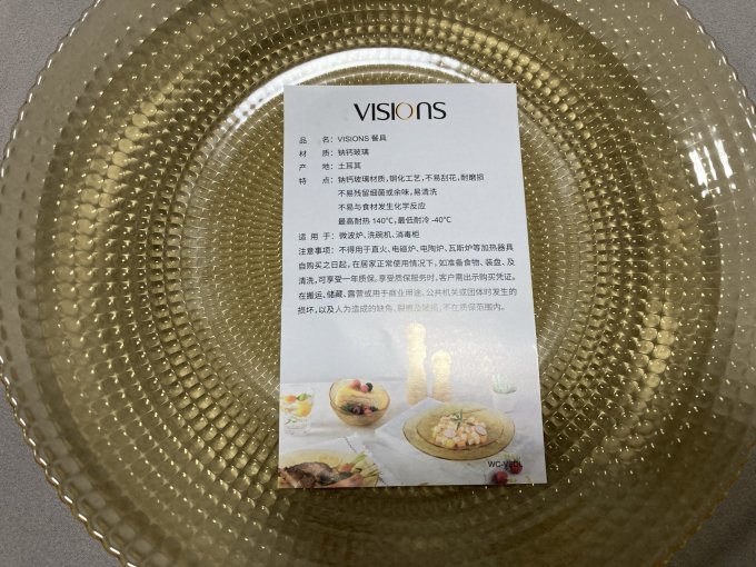 康宁碗