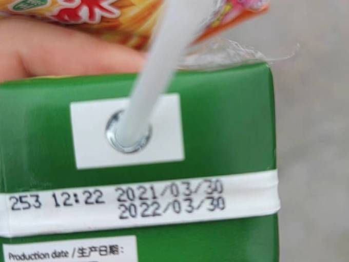 常温牛奶