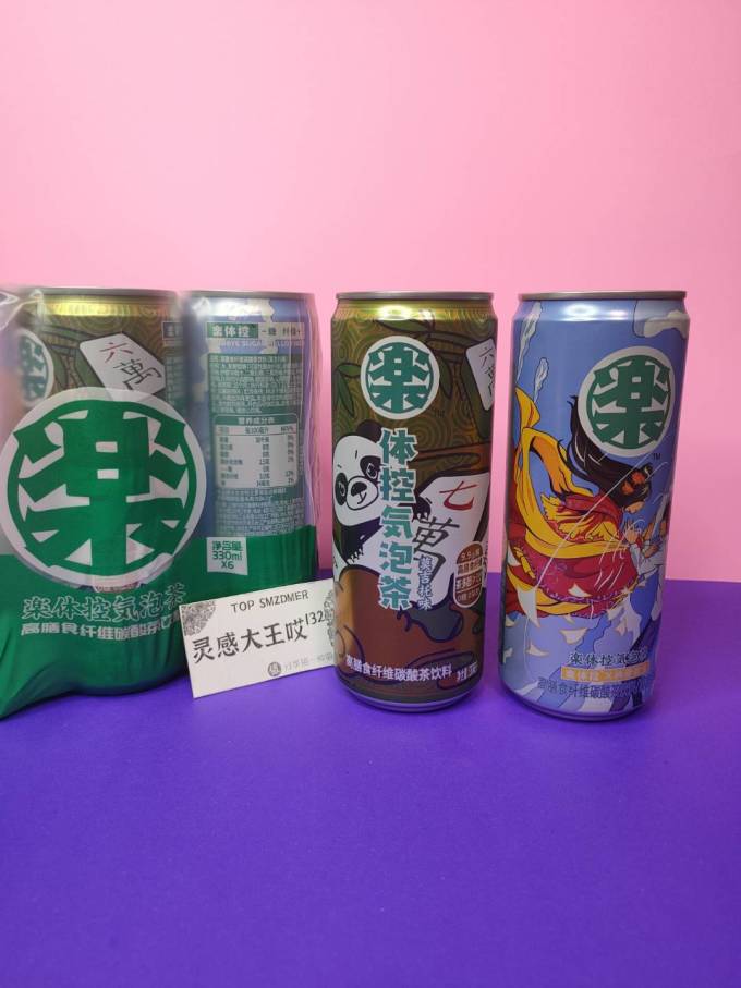 乐体控碳酸饮料
