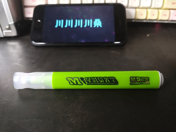 晨光星彩荧光笔晒单