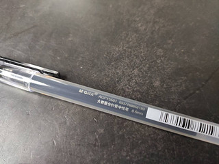 晨光黑色中性笔AGPB6901晒单