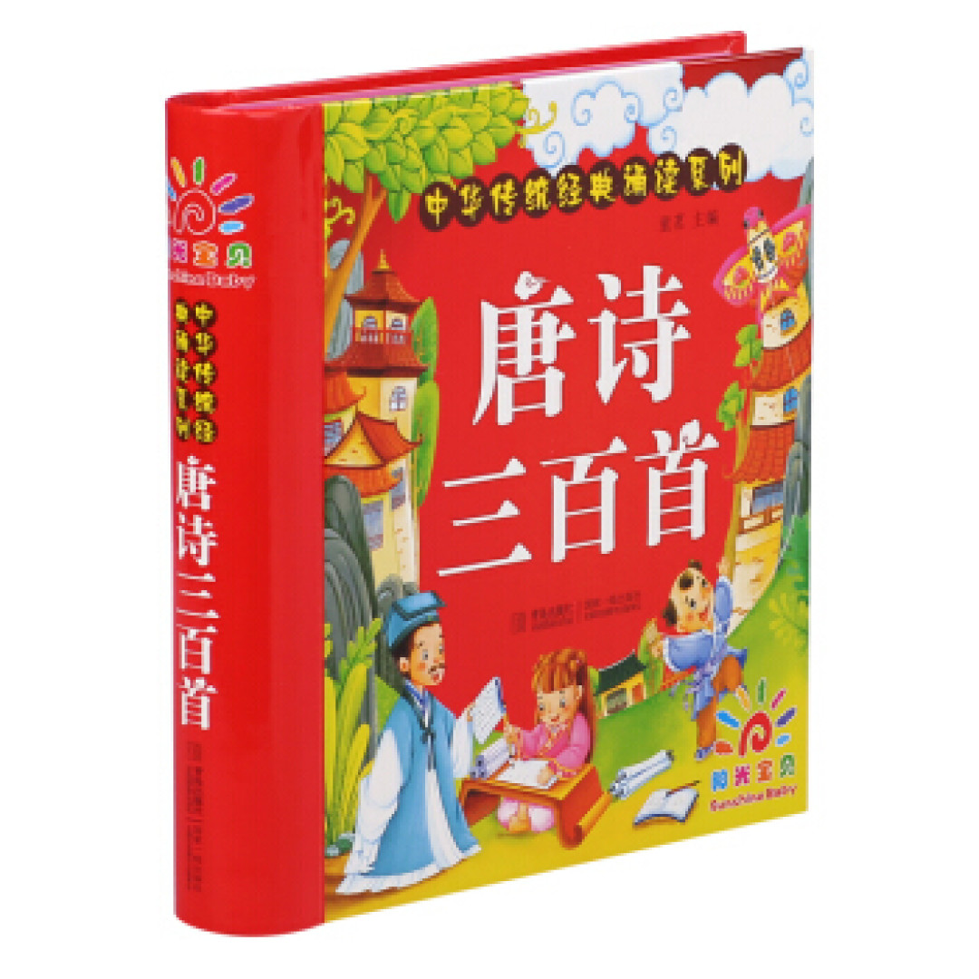超经典的五本中国传统故事绘本推荐