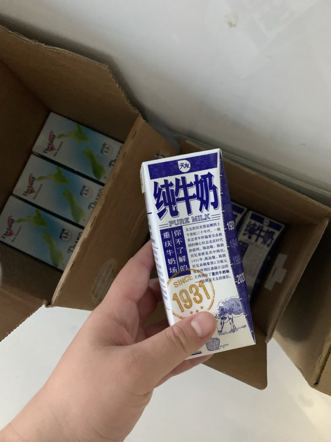 天友奶类制品