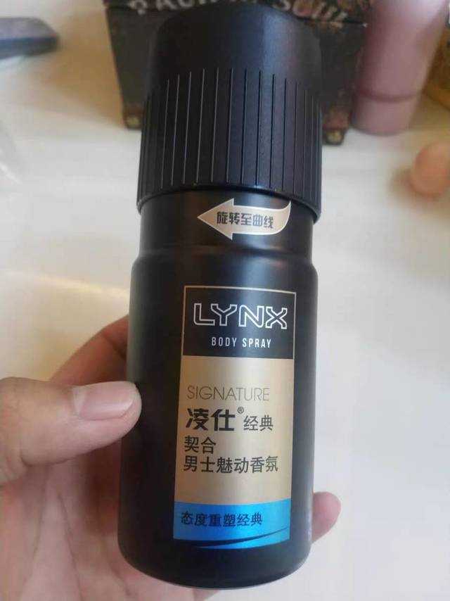 男士动感香氛喷雾