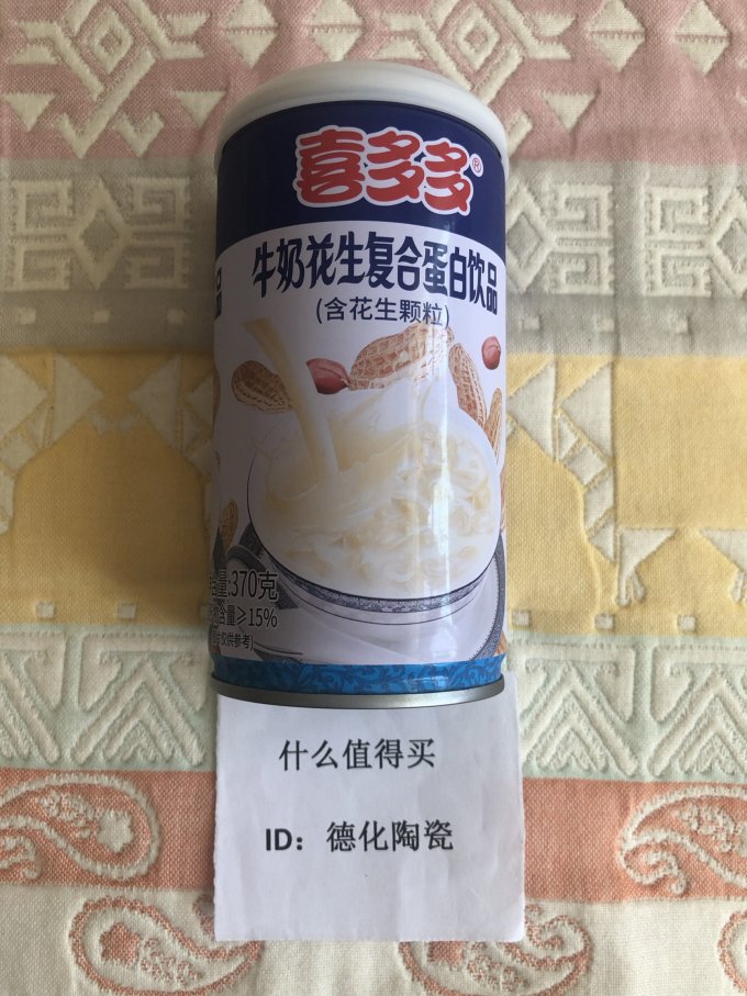 喜多多乳饮料怎么样喜多多牛奶花生罐 早餐花生汤类的好选择 什么值得买