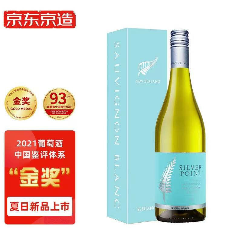 开了一瓶葡萄酒，需要醒酒吗？