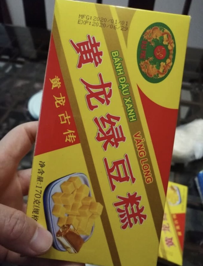 黄龙饼干糕点