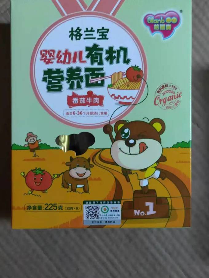 格兰宝婴儿辅食