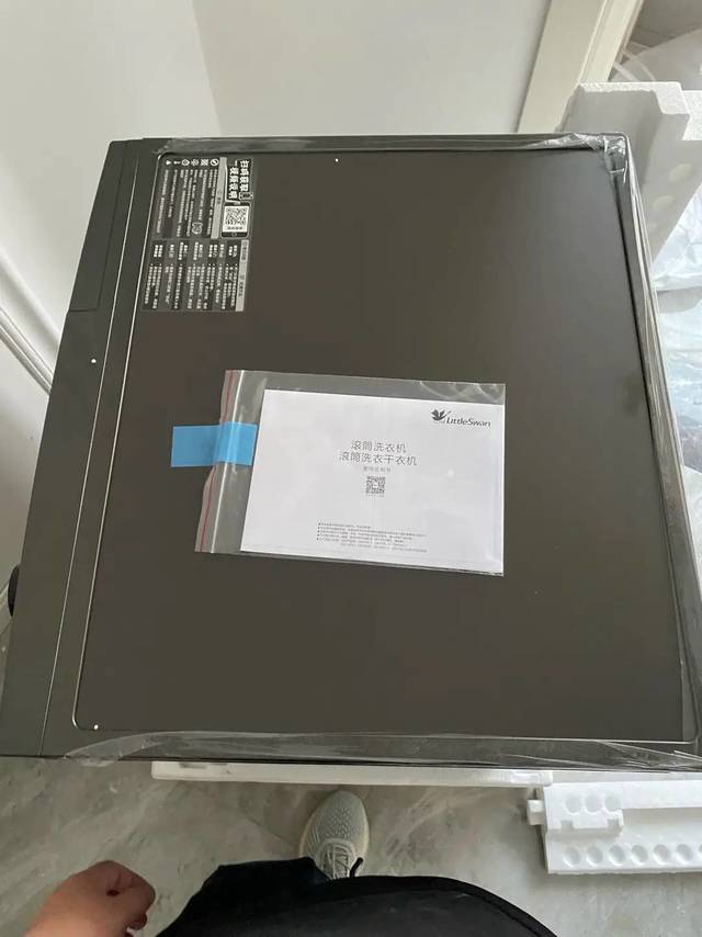 小天鹅水魔方洗衣机