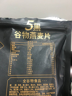 5黑谷物麦片 能够以形补形吗