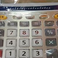 晨光语音型计算器