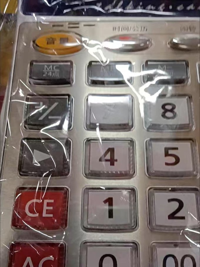 晨光计算器
