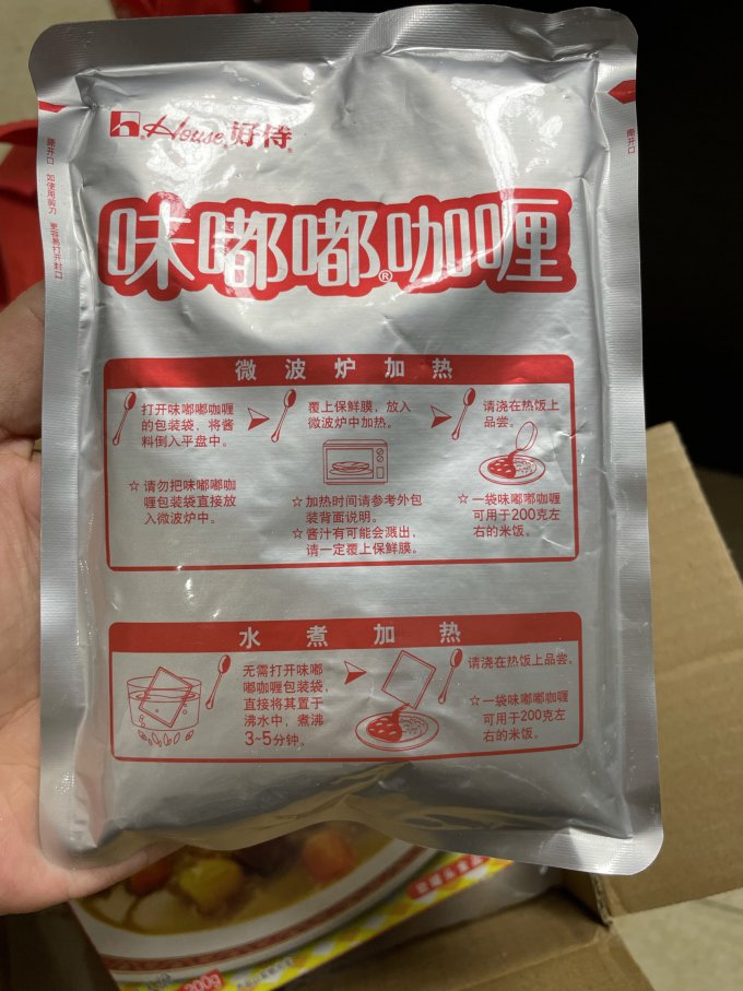 好侍其他调味品
