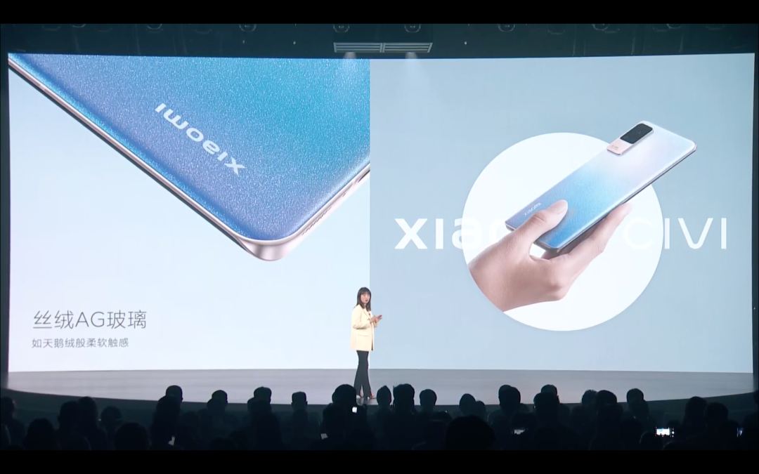 小米 Civi 发布:骁龙778G、全新美颜算法、轻薄机身续航不妥协